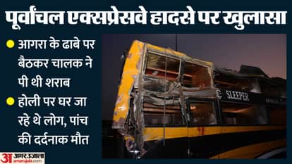 UP: Five killed in expressway accident in Agra; driver was drunk; most passengers were from Bihar