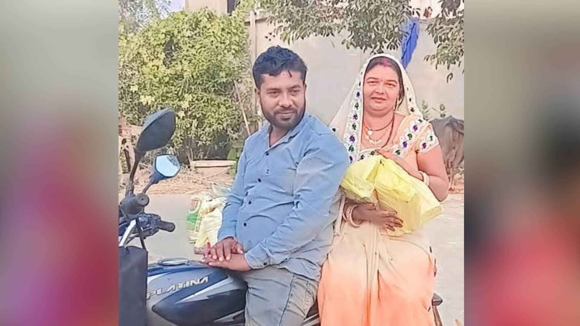 पति-पत्नी