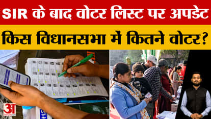 Rajasthan SIR 2026: Election Commission released the Voter List, how many names were deleted? | Voter List 202