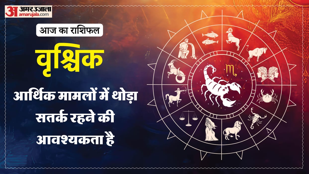 aaj ka vrishchik rashifal 24 february 2026 today taurus horoscope in hindi