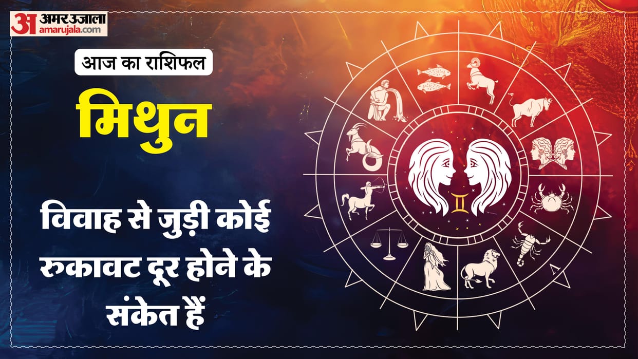 aaj ka mithun rashifal 24 february 2026 today gemini horoscope in hindi