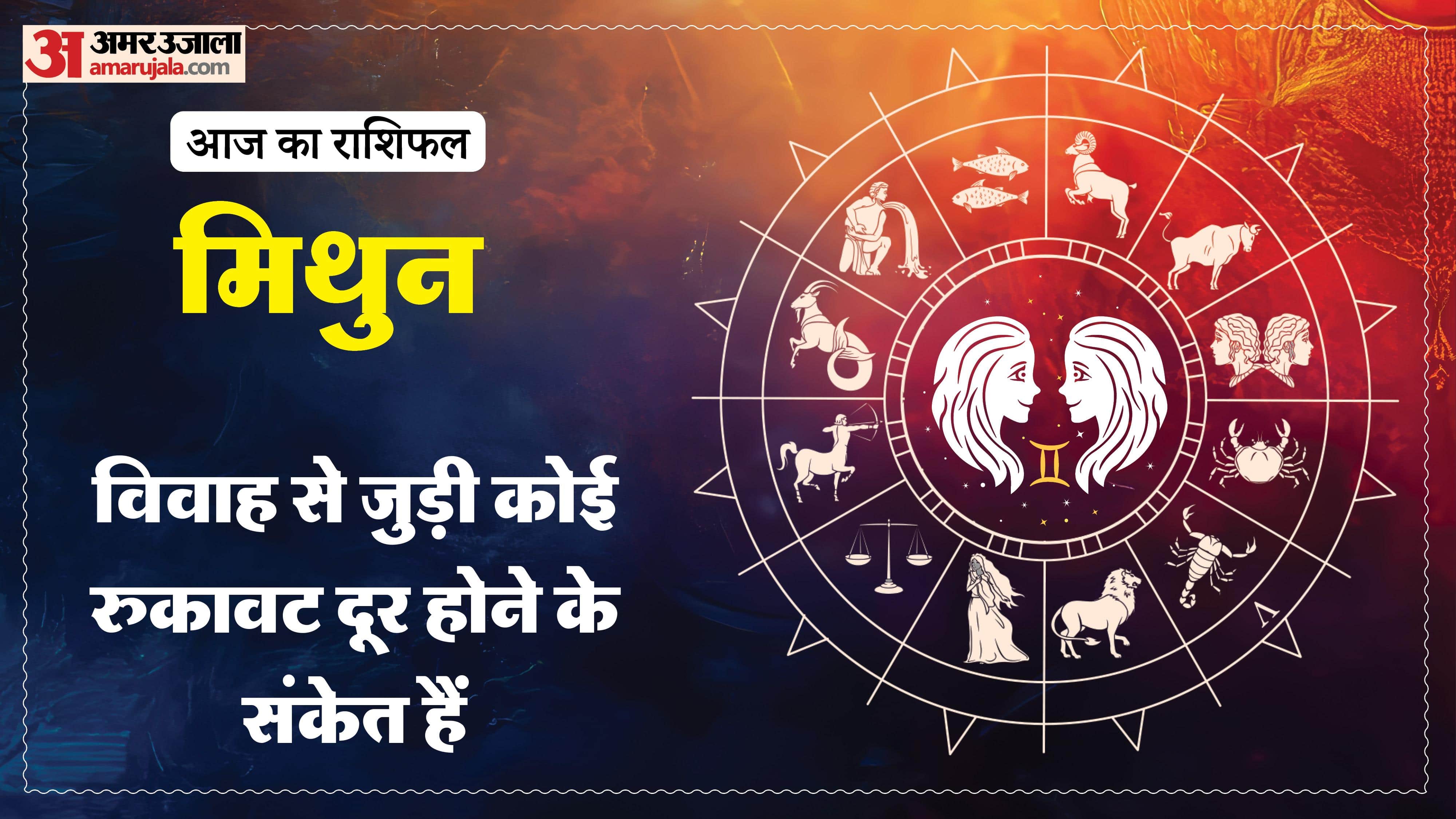 Aaj Ka Rashifal Daily Horoscope Prediction of 24 February 2026 Mesh Kark Singh Kanya Kumbh Makar Meen