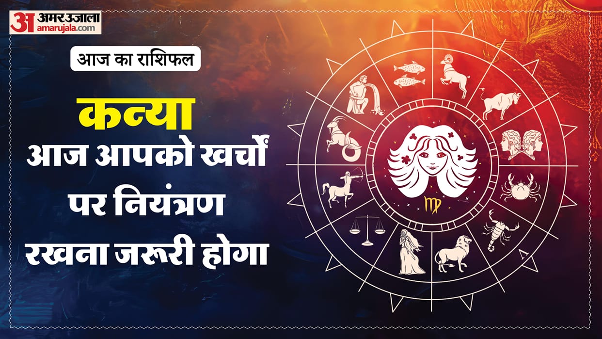 aaj ka kanya rashifal 24 february 2026 today virgo horoscope in hindi