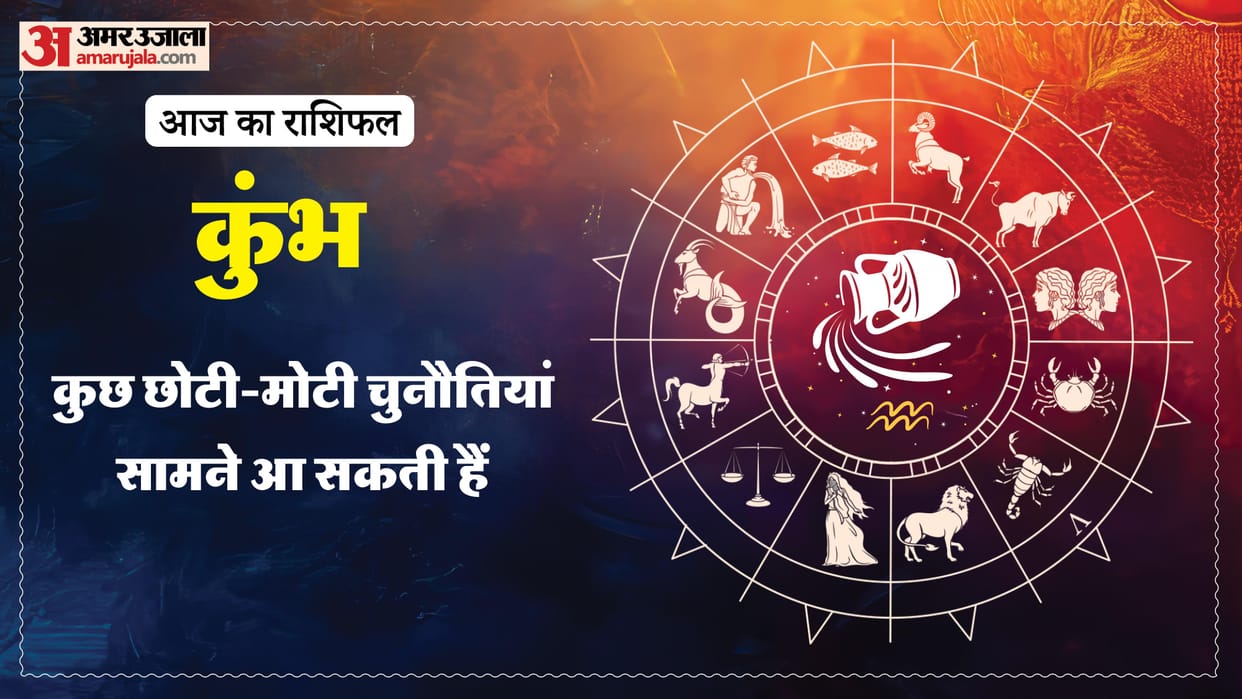 aaj ka kumbh rashifal 24 february 2026 aquarius horoscope in hindi