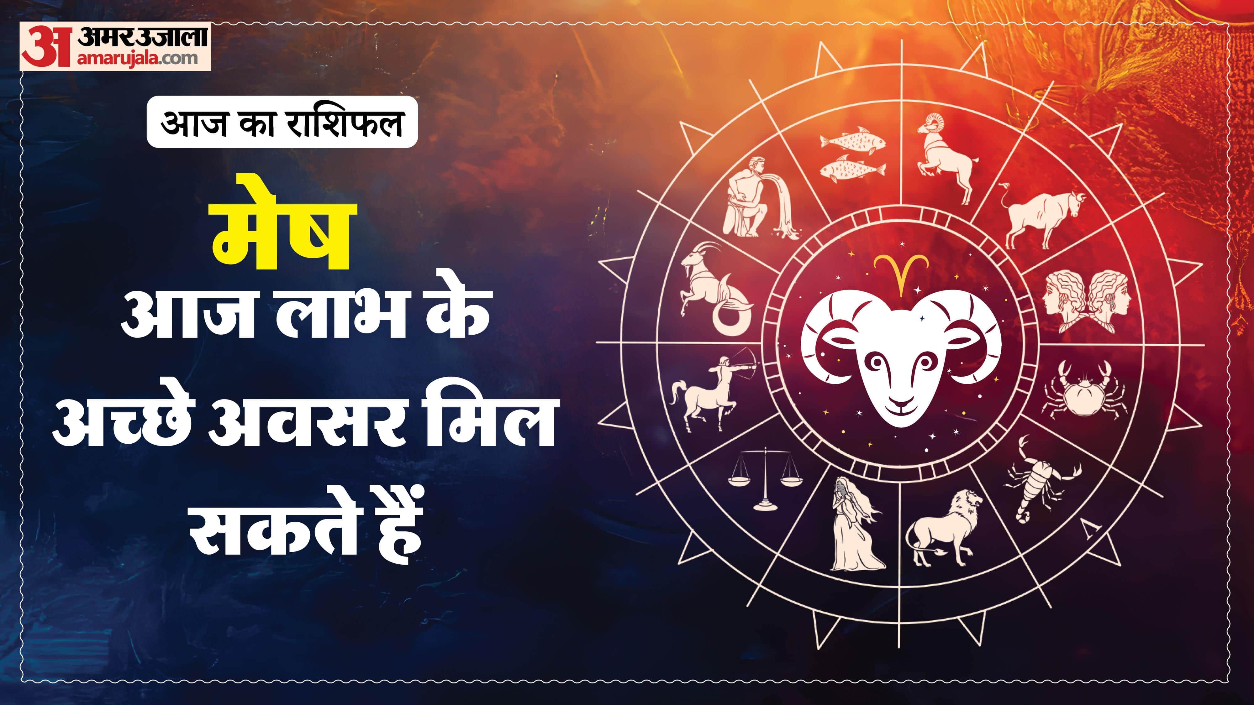 Aaj Ka Rashifal Daily Horoscope Prediction of 24 February 2026 Mesh Kark Singh Kanya Kumbh Makar Meen