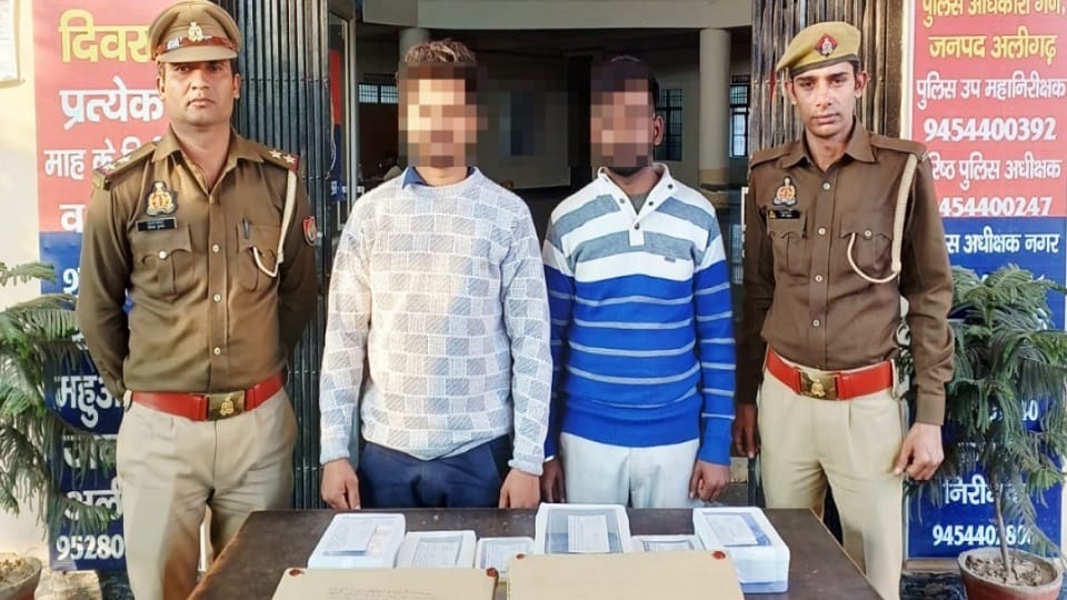 Two jan sewa Kendra operators arrested