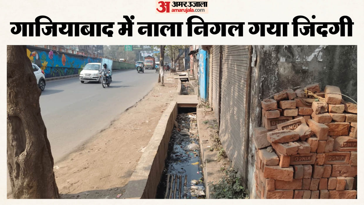 businessman riding scooter died after falling into an open drain in ghaziabad