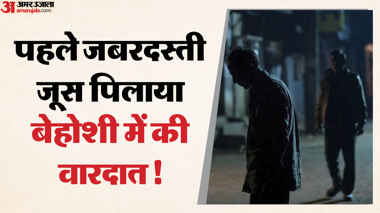 Crime Branch arrested two members of a gang that cheated people by giving them intoxicating drinks