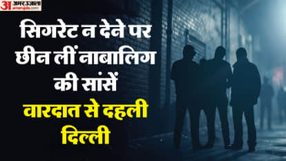 Minor stabbed to death in Mangolpuri for refusing to give cigarettes