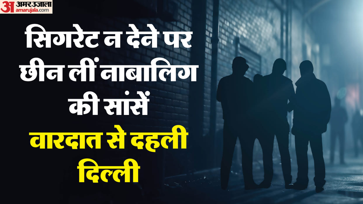 Minor stabbed to death in Mangolpuri for refusing to give cigarettes