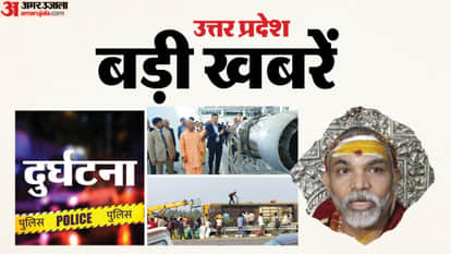 CM Yogi Adityanath in Singapore, See the big news of Uttar Pradesh.