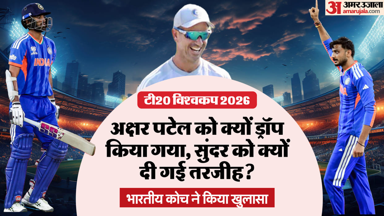 Why Washington Sundar Preferred Over Axar Patel? Did Coach Ten Doeschate Contradict Himself? IND vs SA T20 WC