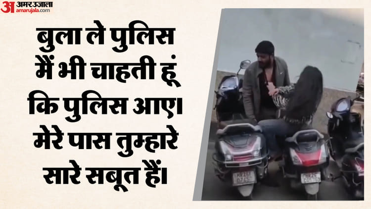 तड़ातड़ लगाए सात थप्पड़: स्कूटी पर बैठ, कॉलर पकड़ लड़की ने की लड़के की पिटाई, लोग बोले- थू है तेरे पर; Video