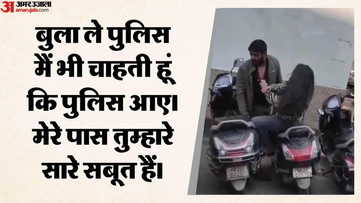 video of woman publicly slapping her boyfriend gone viral on social media