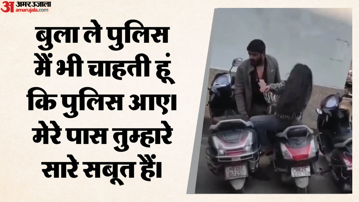 video of woman publicly slapping her boyfriend gone viral on social media