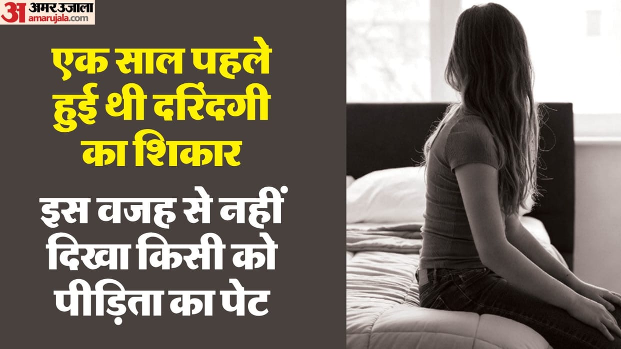 14 year old misdeed victim gives birth to a baby girl in Moradabad