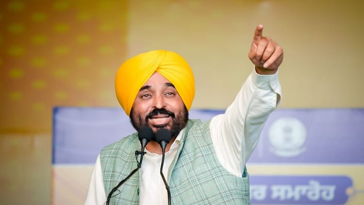 Punjab: सीएम मान ने कांग्रेस और अकाली दल पर बोला हमला, कहा- केजरीवाल ने पंजाब को तरक्की की राह पर डाला