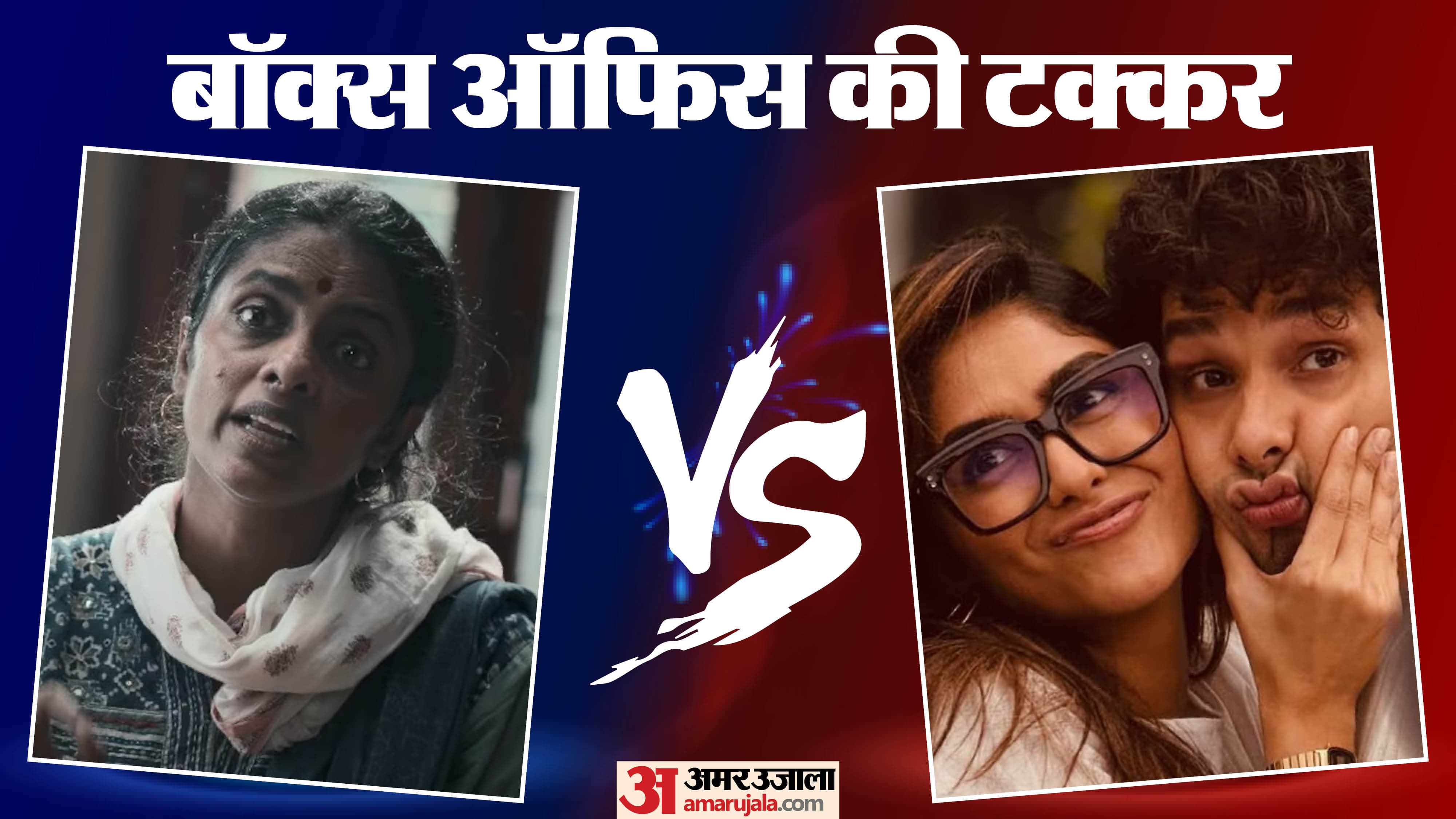 Box Office Collection Assi Do Deewane Seher Mein And O Romeo Earning Of Monday