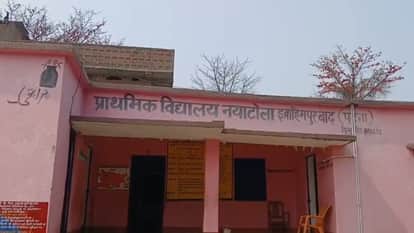 barh ibrahimpur primary school headmaster gautam kumar woman beaten viral video bihar news