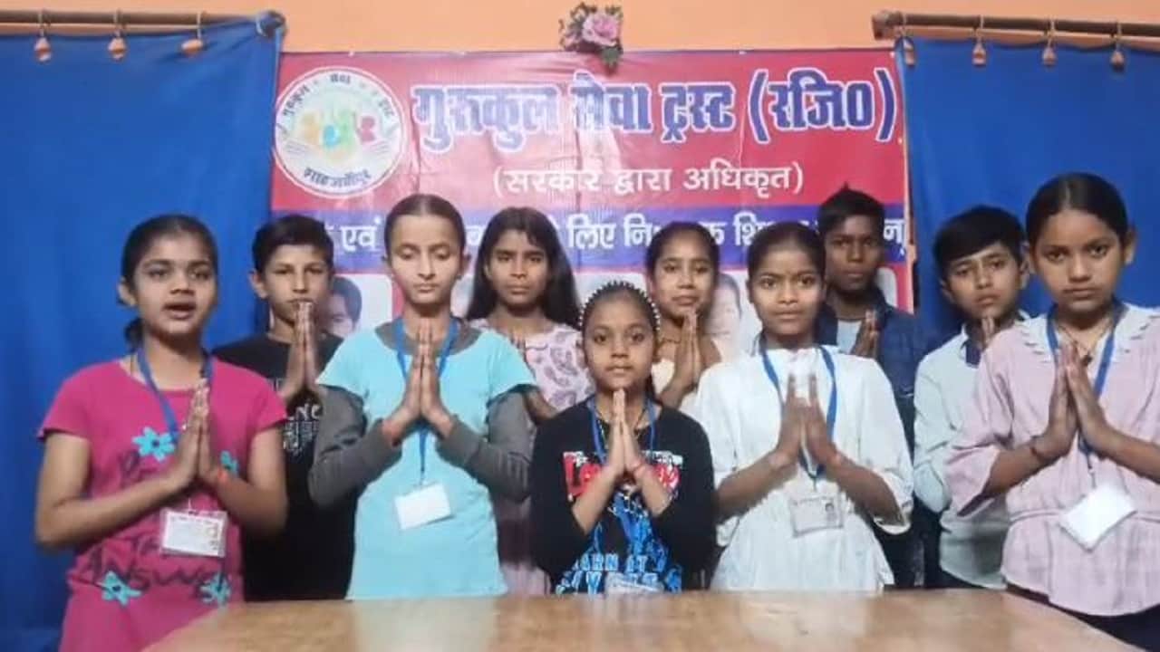 गुरुकुल बच्चे