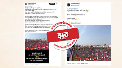 Fact Check Seven-year-old photo of PM Modi's rally being shared with false claim