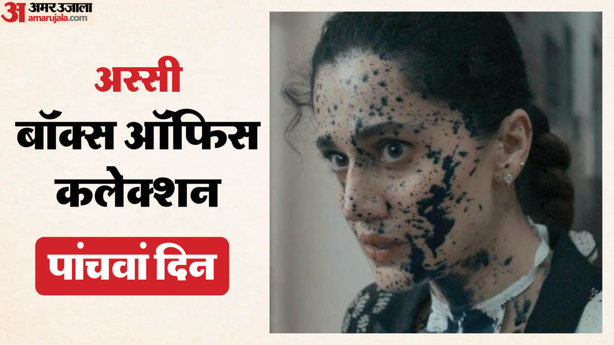 Assi Box Office Collection Day 5 directed by Anubhav Sinha starring Taapsee Pannu in the lead role