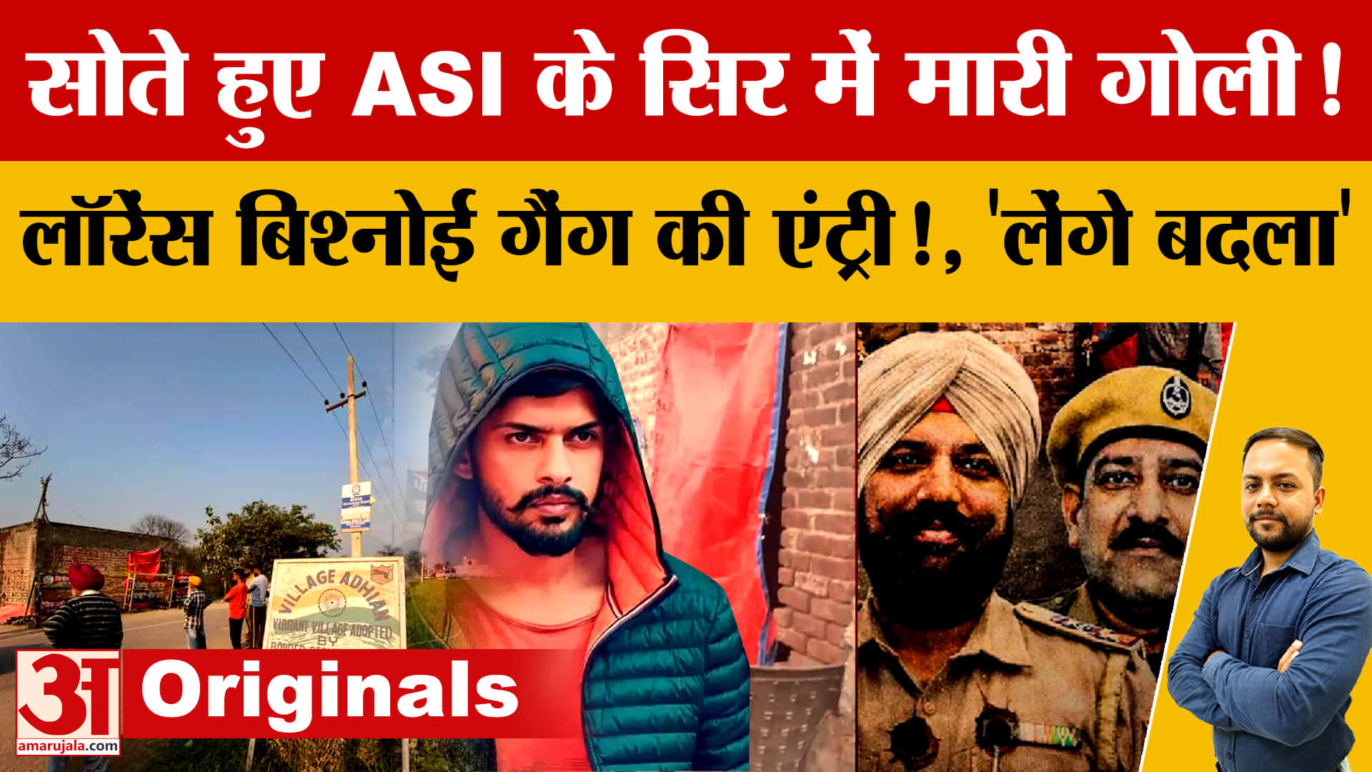 गुरदासपुर पुलिस पोस्ट हत्याकांड: शहजाद भट्टी का वीडियो वायरल, लॉरेंस गैंग की धमकी!