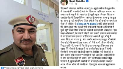head constable accused DSP of framing him in false smack case and posted it on his Facebook page In Jind