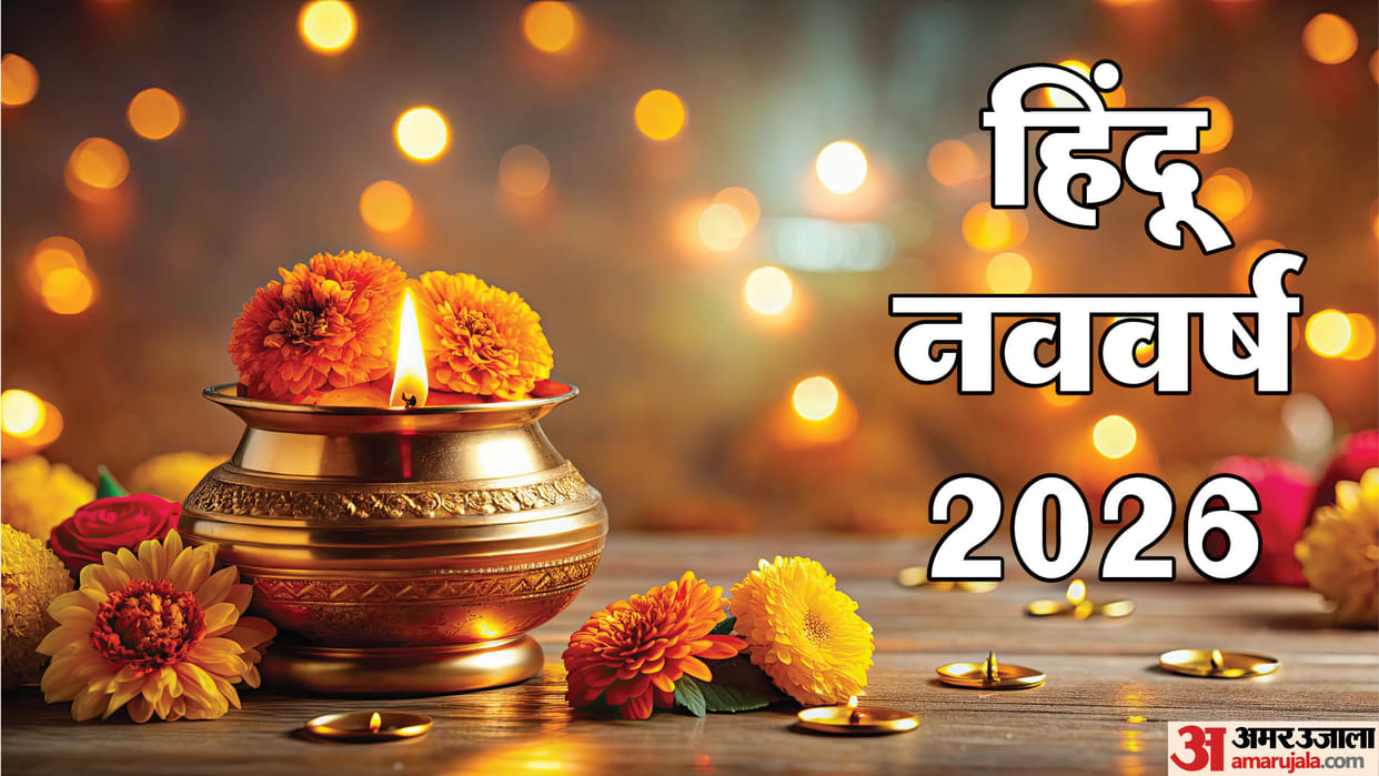 Hindu nav varsh 2026 start date vikram samvat 2083 raudra samvatsar