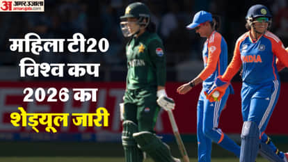 Full Schedule For Women's T20 World Cup 2026; ICC Announces  India Vs Pakistan On 14th June