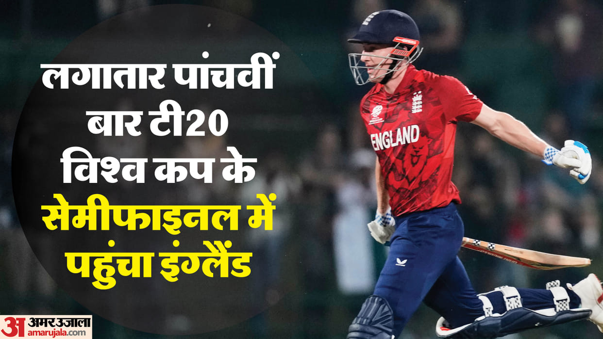 ENG vs PAK Super 8 Match Highlights: T20 World Cup 2026 England vs Pakistan Today Match Scorecard Result