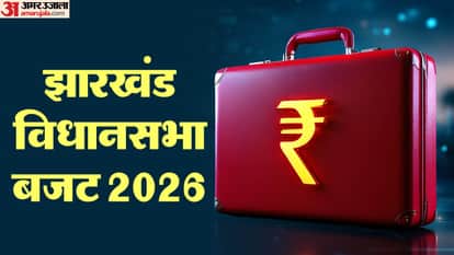 Jharkhand Budget 2026-27 will be presented in assembly size of which could be Rs 1.62 lakh crore