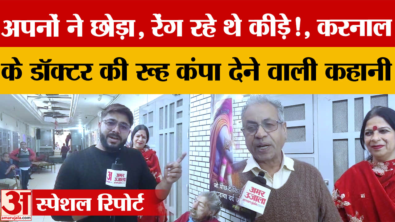 करनाल समाचार