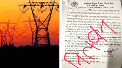 Seven electrical engineers suspended and 24 employees transferred from Lucknow