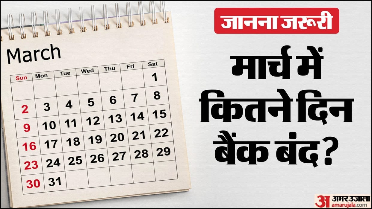 March 2026 Holiday List And Long Weekend Travel Plan