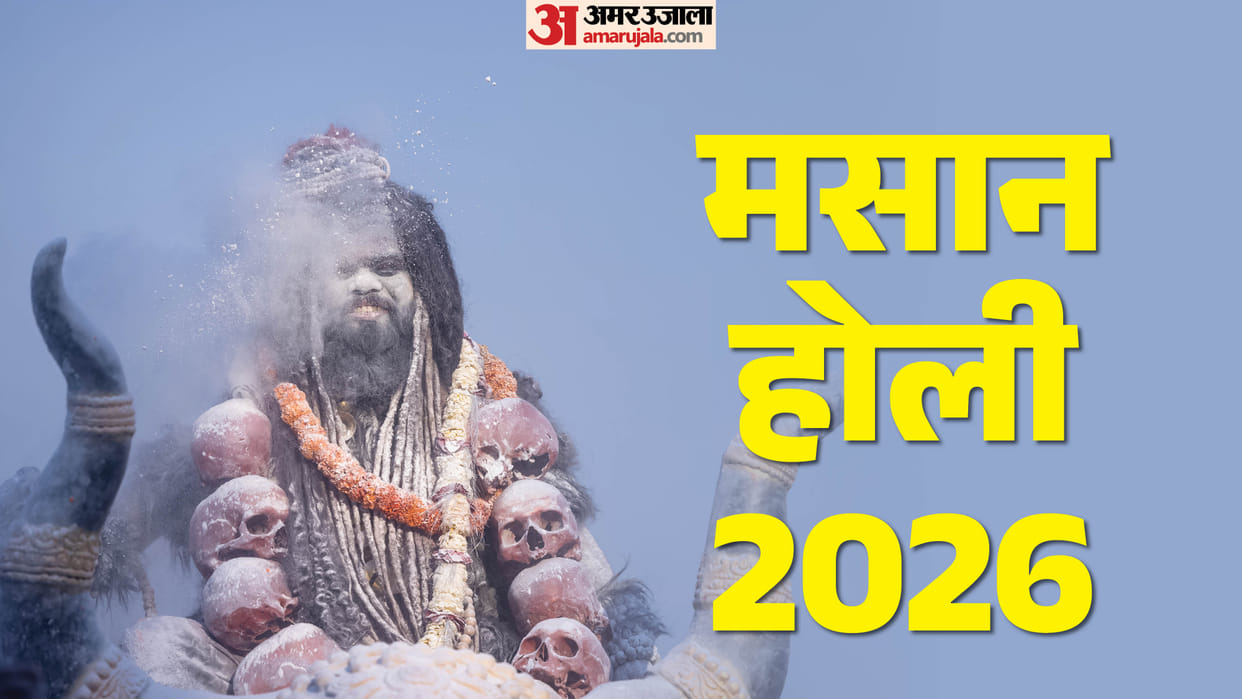 Masaan Holi 2026 in Kashi Unique Bhasma Holi at Manikarnika Ghat and Its Deep Connection to Lord Shiva