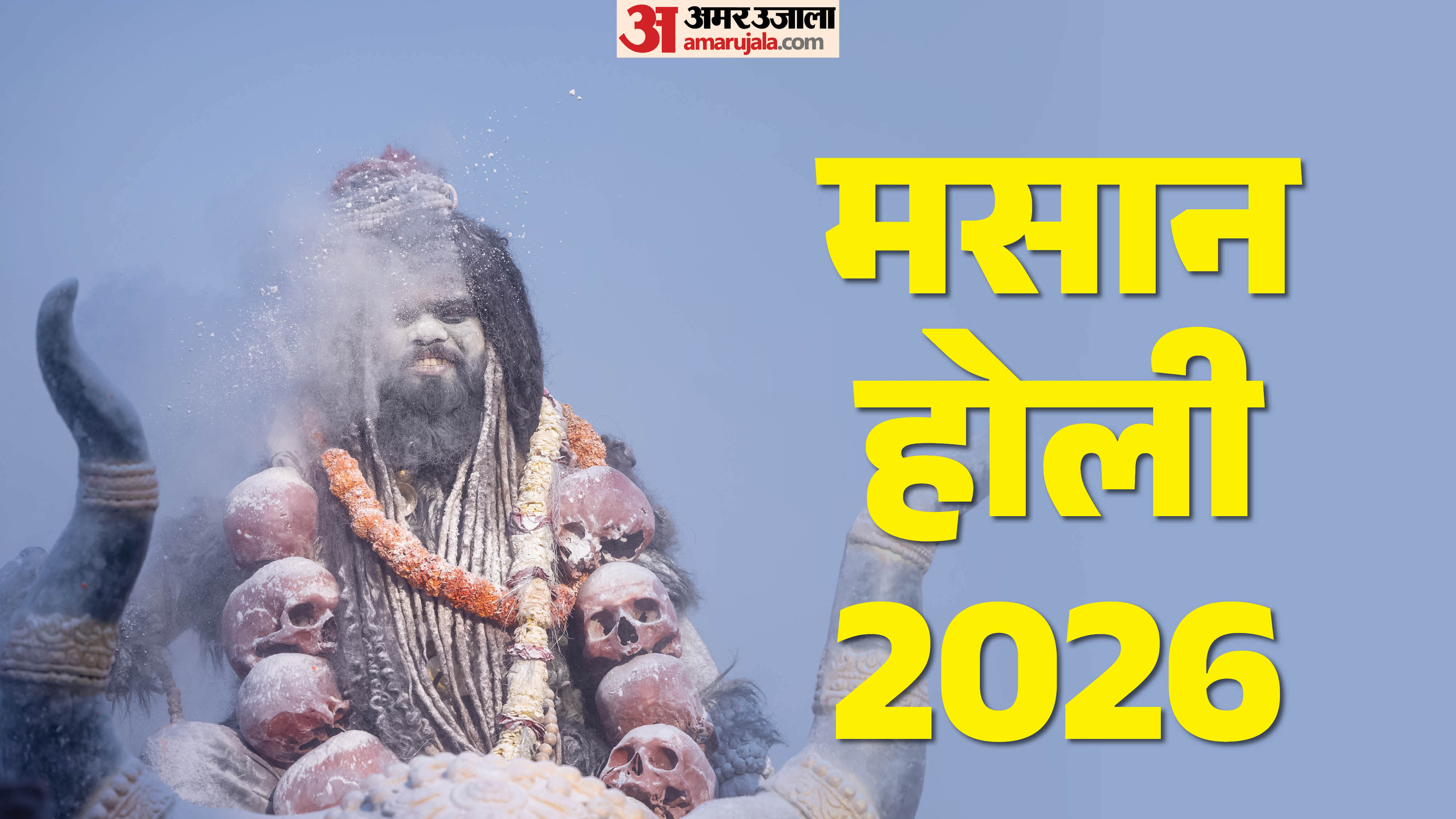 Masaan Holi 2026 in Kashi Unique Bhasma Holi at Manikarnika Ghat and Its Deep Connection to Lord Shiva