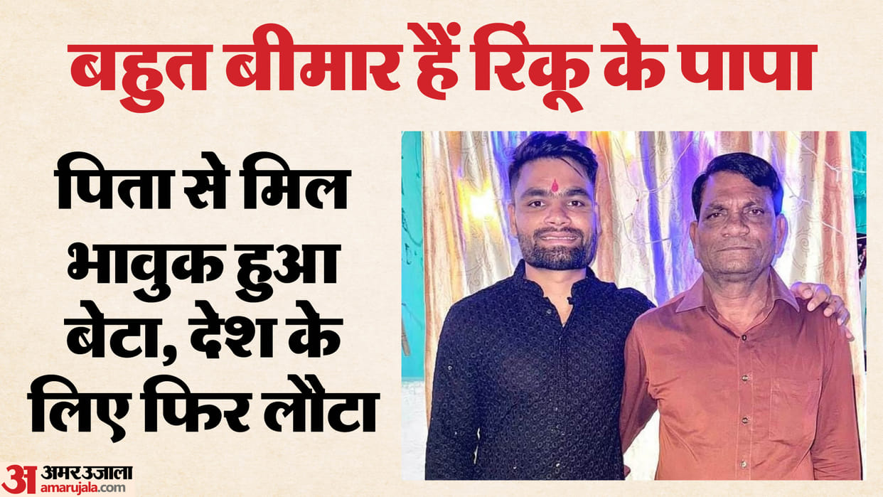 Rinku Singh father admitted to Greater Noida hospital in critical condition