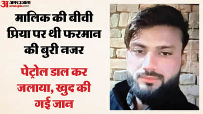 मृतक फरमान