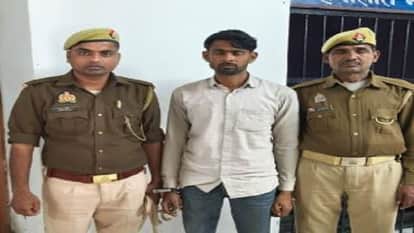 Cyber fraudster arrested for crores of rupees in mathura