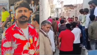 Man murdered in moga girlfriend injured