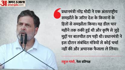 Rahul Gandhi Statement on PM Modi Sold Out India Farmers Targets Centre Over Agri Policies