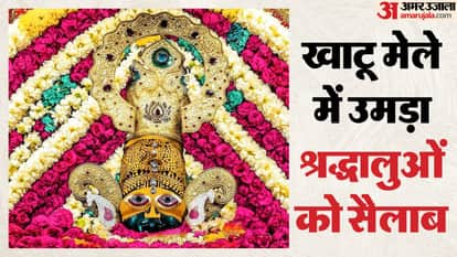 Khatu Shyam Falgun Mela 2026: Over 5 Lakh Devotees Visit on Day 4 Amid Tight Security