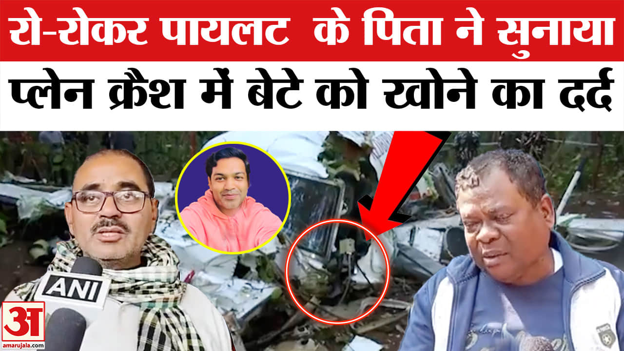 रांची एयर एंबुलेंस