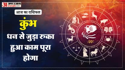 aaj ka kumbh rashifal 25 february 2026 aquarius horoscope in hindi