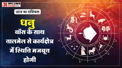 Aaj ka dhanu rashifal 25 february 2026 today sagitarius horoscope 1