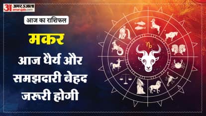 Aaj ka makar rashifal 25 february 2026 Capricorn horoscope in hind