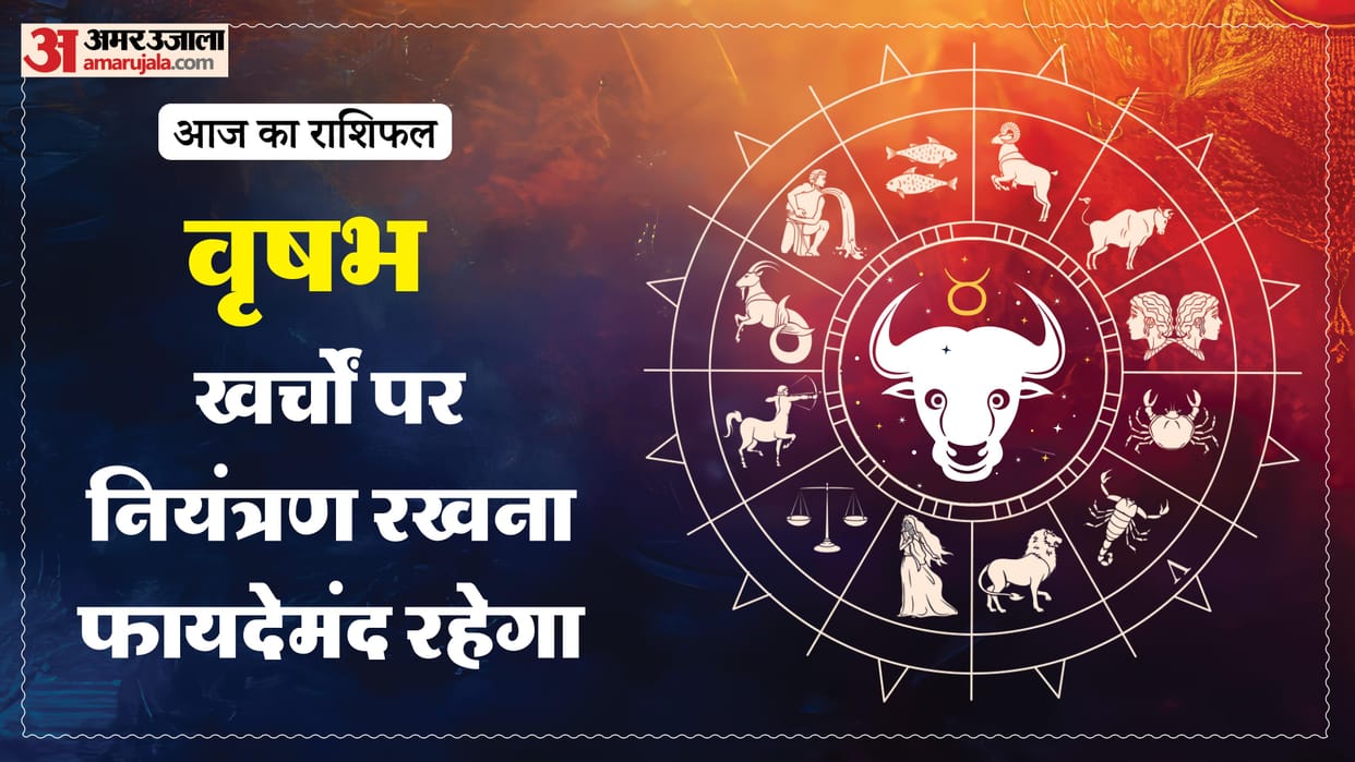 aaj ka vrishabha rashifal 25 february 2026 today taurus horoscope in hindi
