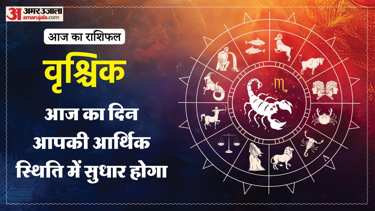aaj ka vrishchik rashifal 25 february 2026 today taurus horoscope in hindi