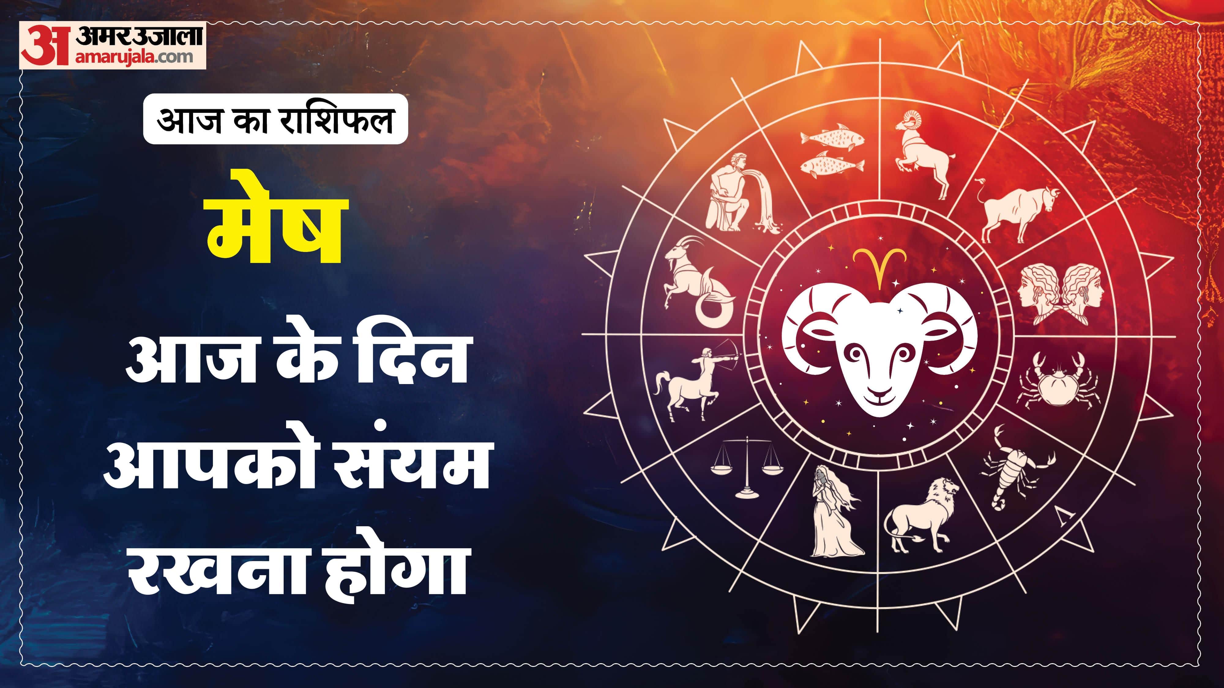 Aaj Ka Rashifal Daily Horoscope Prediction of 25 February 2026 Mesh Kark Singh Kanya Kumbh Makar Meen
